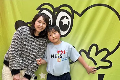 そうまさんの保護者さまのインタビュー