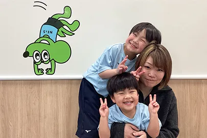 ひできさん、たかしさんの保護者さまのインタビュー