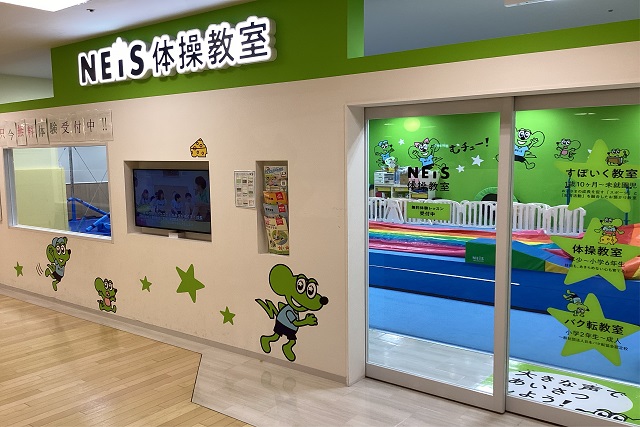 教室外観イメージ